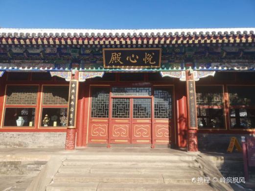 北京永安寺