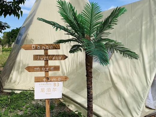 北京安德鲁篝火户外烧烤帐篷营地(马泉营店)