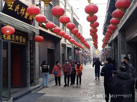 北京鲜鱼口街