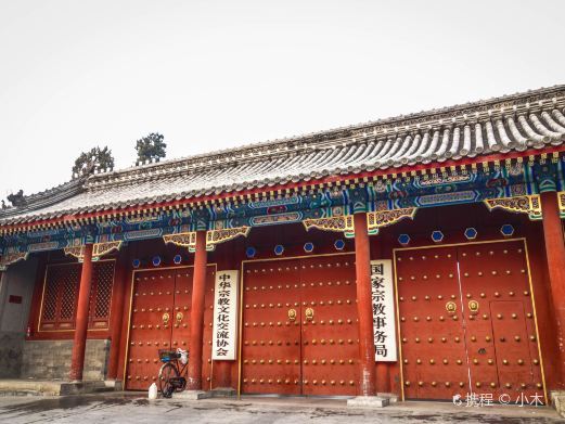 北京醇亲王府