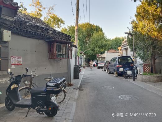 北京演乐胡同