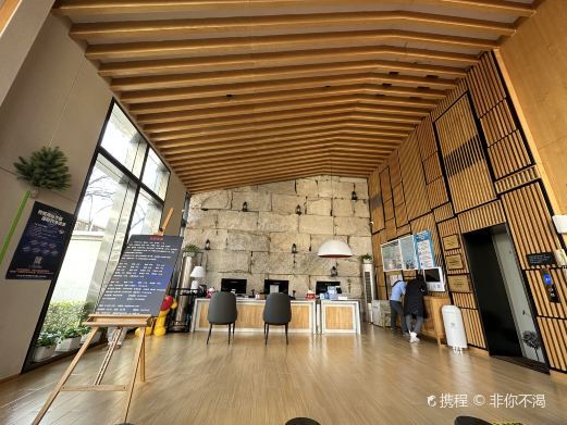 北京汤悦温泉汗蒸馆(建国门雅宝路店)