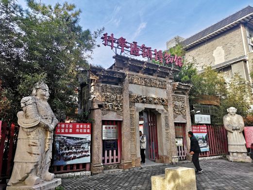 北京励志堂科举匾额博物馆
