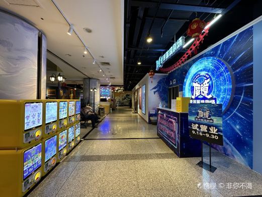 北京魔镜悬浮玻璃剧场(王府井店)