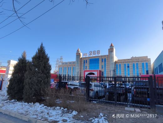 北京隐界·268冰雪大世界