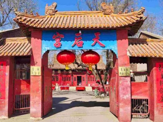 天津天后宫