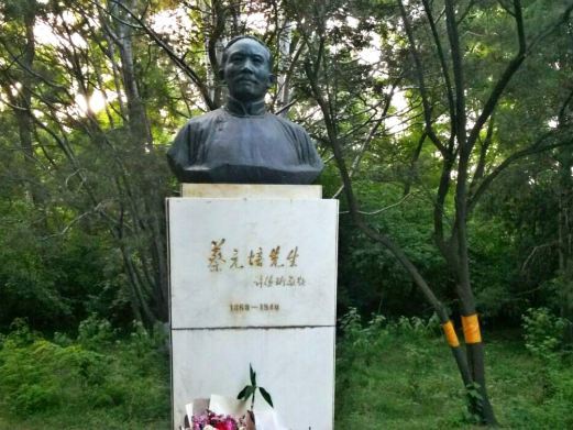 北京大学-蔡元培像