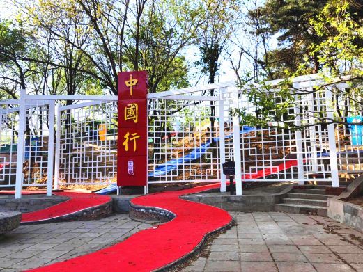 北京生存岛