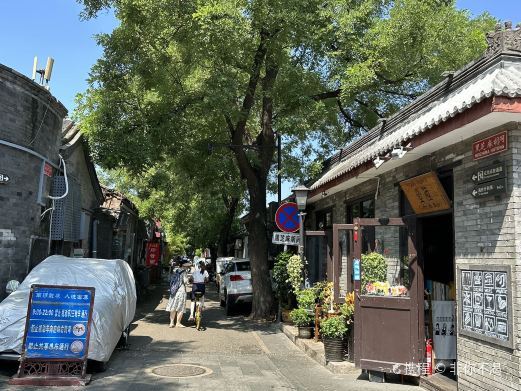 北京黑芝麻胡同