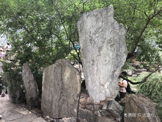 北京独乐峰
