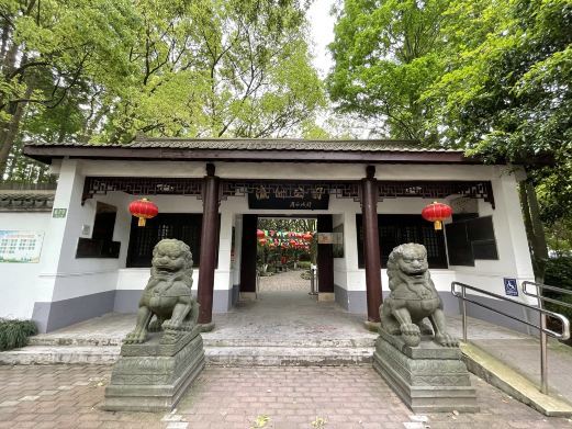 上海瀛洲公园