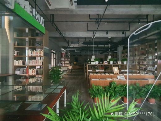 上海我嘉书房(绿地天呈店)