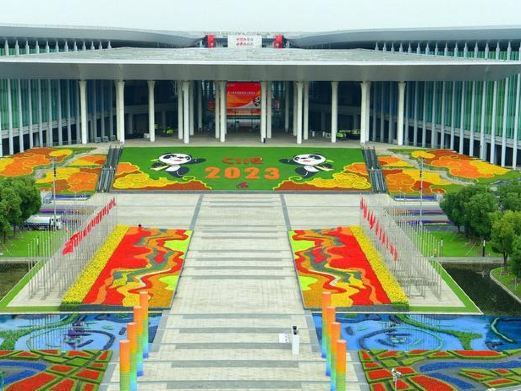 上海中国国际进口博览会
