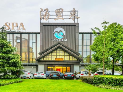 上海汤里来温泉