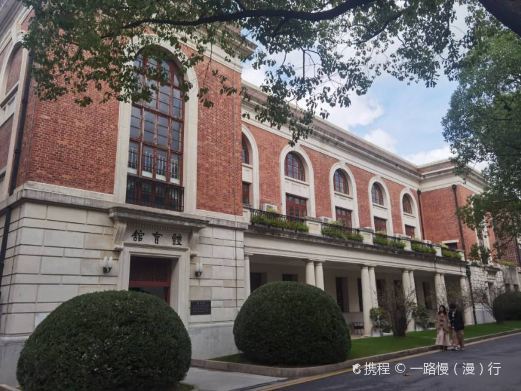 上海交通大学徐汇校区-体育馆