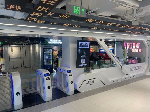 VR ZONE (上海百联ZX店)
