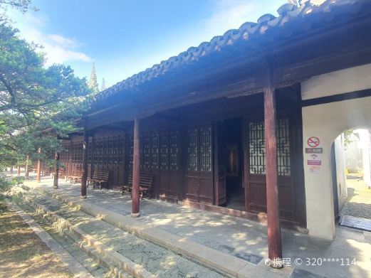 上海中国科举博物馆