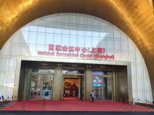 国家会展中心(上海)虹馆EH