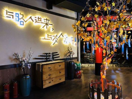 上海长藤鬼校(黄浦店)