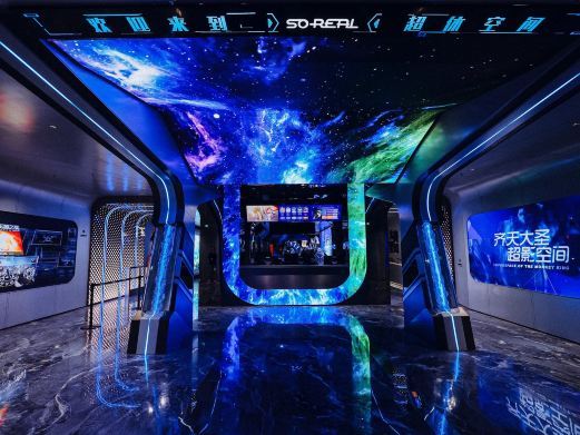 上海超体空间SoReal VR（迪士尼小镇店）