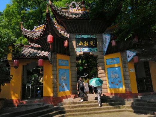 丰都双桂山国家森林公园