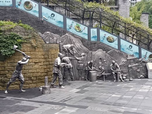 重庆涂山窑