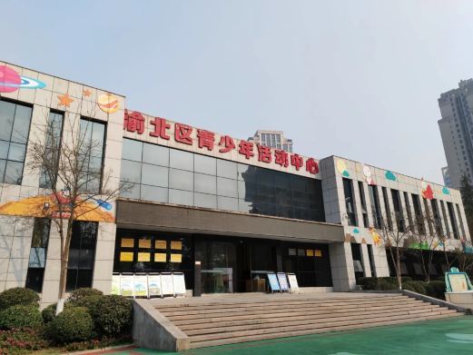 重庆市渝北区青少年科技中心