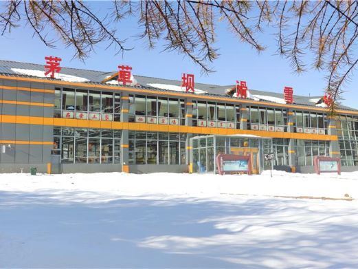 奉节茅草坝滑雪场