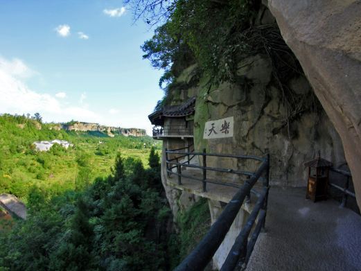 重庆天风栈道