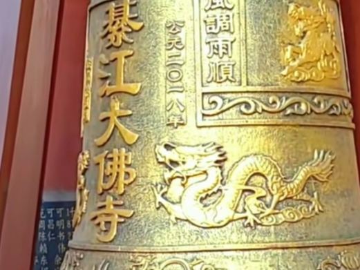 重庆大佛寺