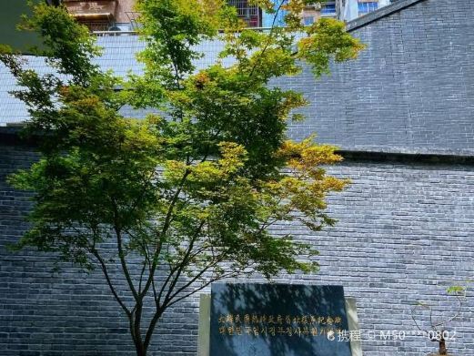 重庆大韩民国临时政府旧址陈列馆
