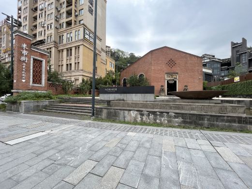 重庆米市街