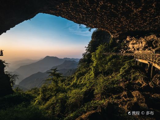 重庆金佛山景区绝壁栈道景点