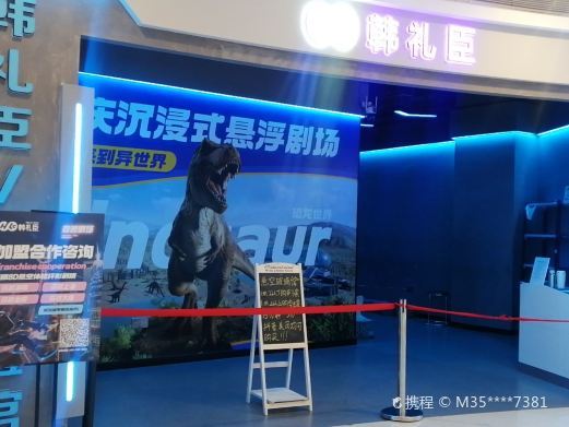 重庆悬空玻璃艺术馆