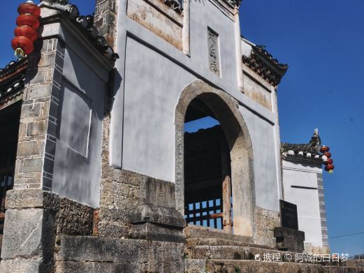 秀山天生桥景点