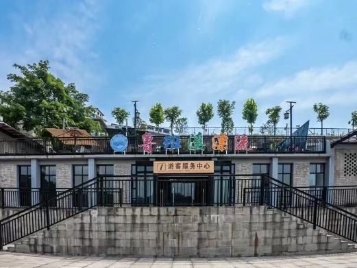 重庆鲁班溪漂流