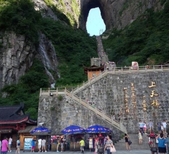 巫溪上天梯