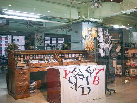 香港赛马会创意艺术中心