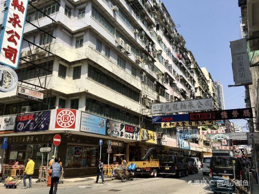 香港旺角洗衣街