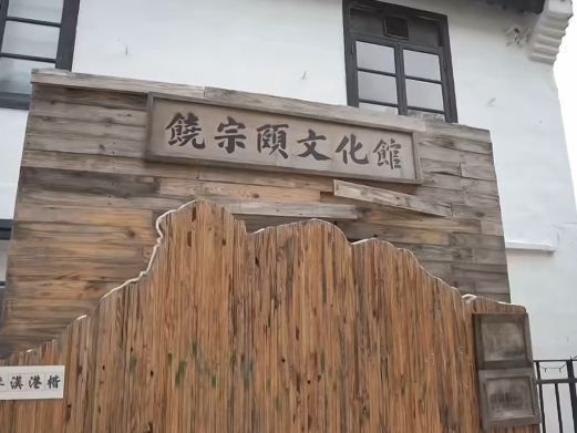 香港饶宗颐文化馆