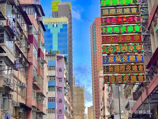 香港砵蘭街