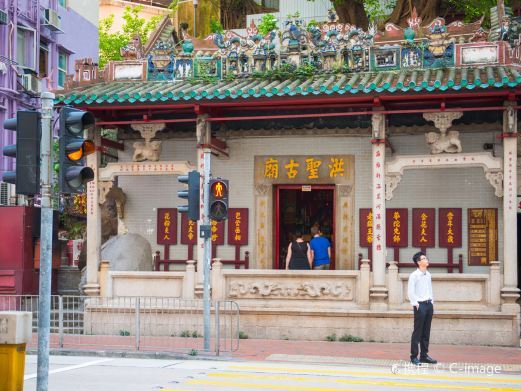 香港洪圣古庙
