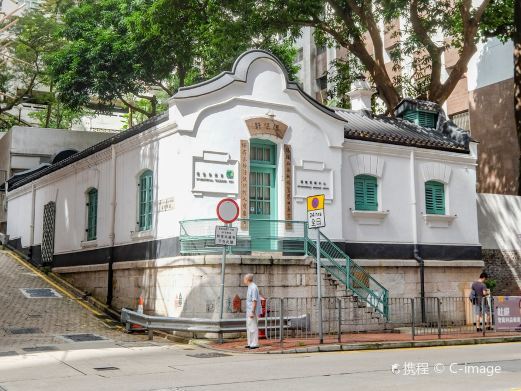 香港旧湾仔邮政局