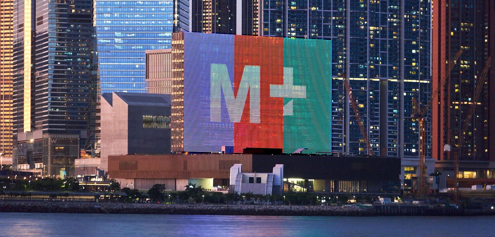 香港M+
