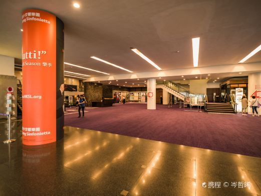 香港大会堂