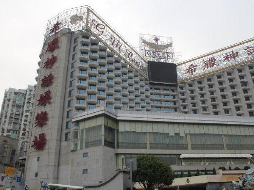 澳门新世纪娱乐场
